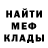 КЕТАМИН VHQ Chepik Olgaki