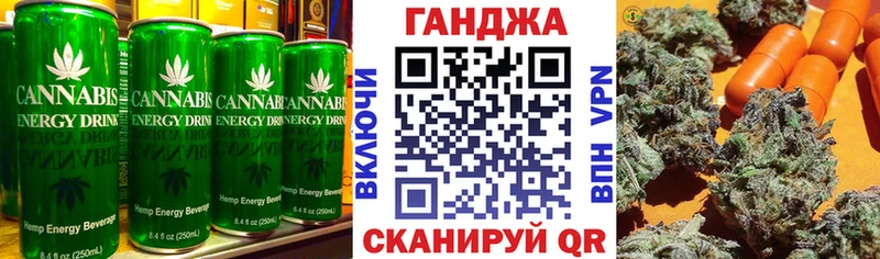 Cannafood конопля  Чишмы 