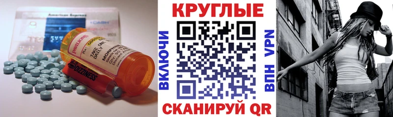 где можно купить наркотик  Чишмы  Экстази louis Vuitton 