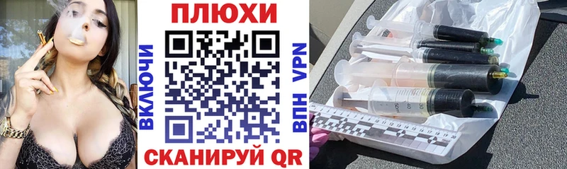 это состав  Чишмы  ГАШИШ VHQ  купить наркоту 