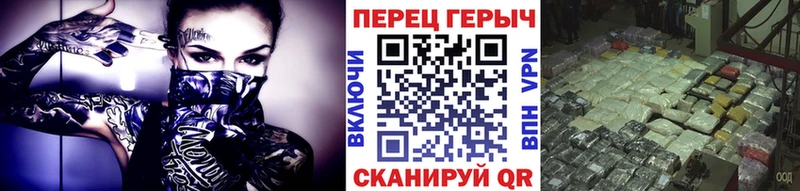 ГЕРОИН белый  купить  цена  Чишмы 
