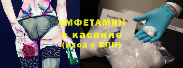 мефедрон Беломорск
