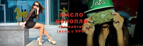 мефедрон Беломорск