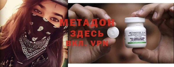 марки lsd Белокуриха