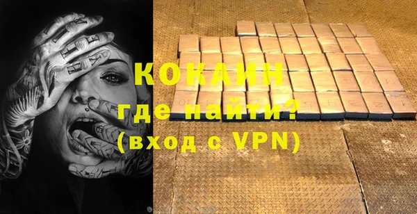марки lsd Белокуриха