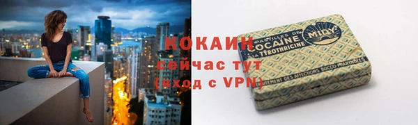 мефедрон Беломорск
