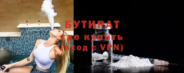 марки lsd Белокуриха