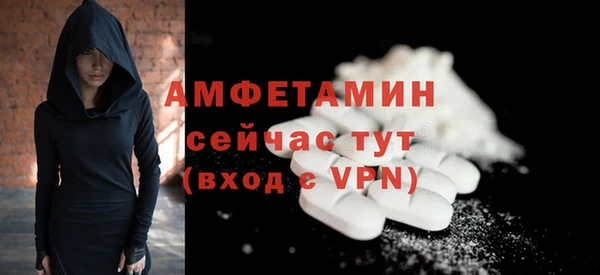 марки lsd Белокуриха