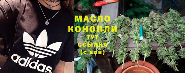 марки lsd Белокуриха
