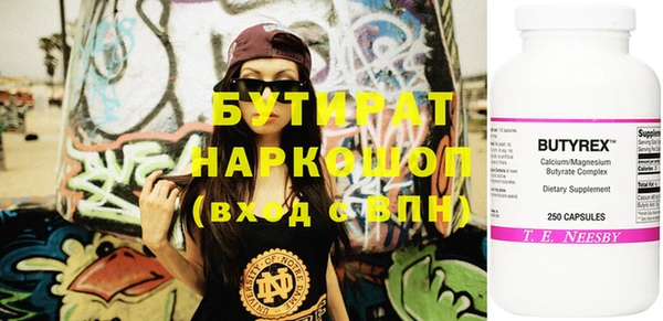 мефедрон Беломорск