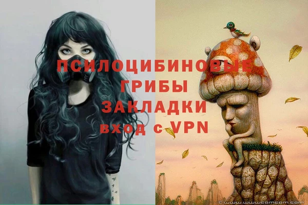 мефедрон Беломорск