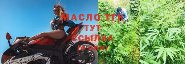 марки lsd Белокуриха