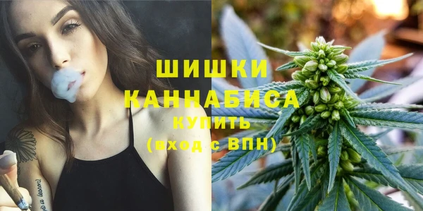 мефедрон Беломорск