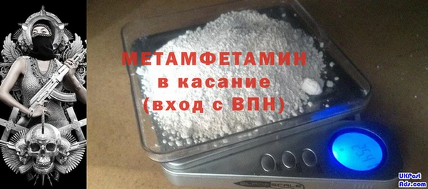 марки lsd Белокуриха