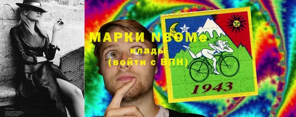 мефедрон Беломорск