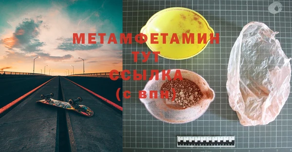 мефедрон Беломорск
