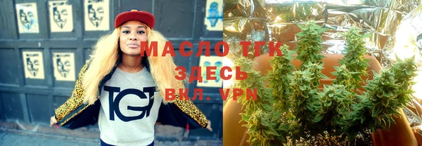 марки lsd Белокуриха