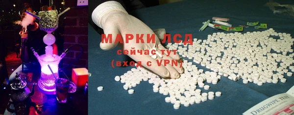 мефедрон Беломорск