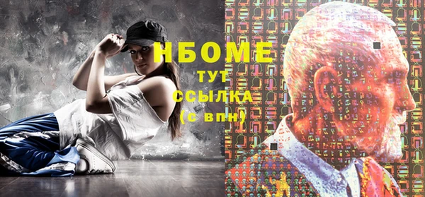 мефедрон Беломорск