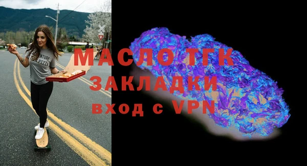 мдма Белоозёрский