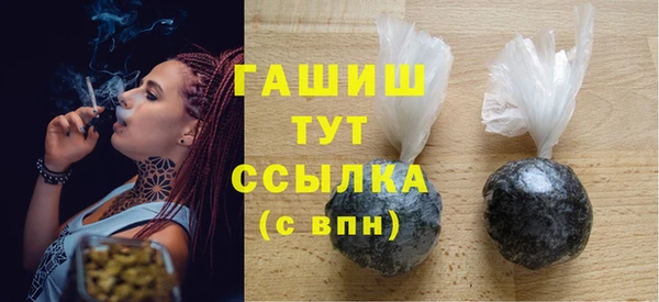 мдма Белоозёрский