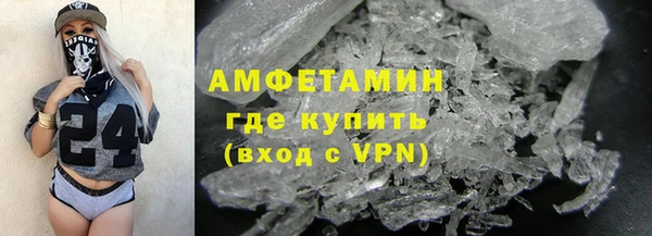 мефедрон Беломорск