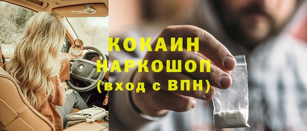 мдма Белоозёрский