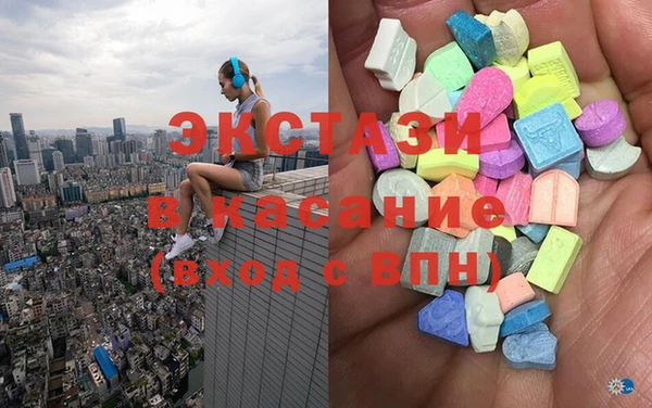 мефедрон Беломорск