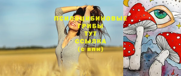 мефедрон Беломорск