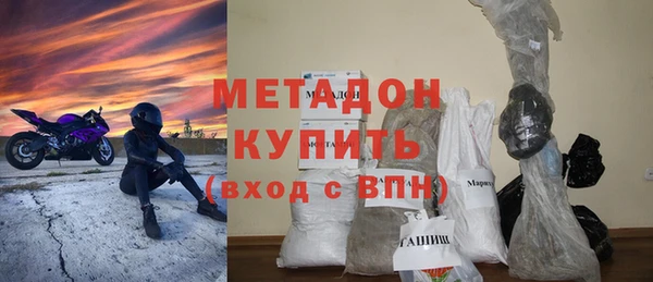 мефедрон Беломорск