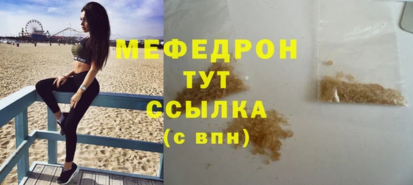 марки lsd Белокуриха