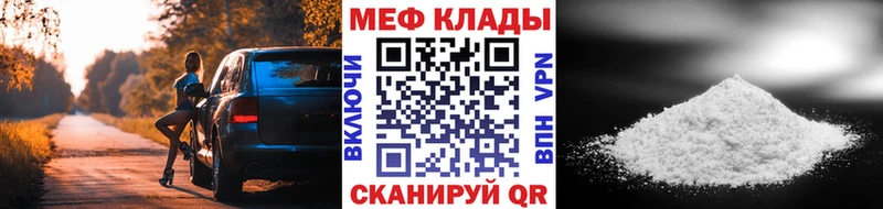 купить закладку  Чишмы  МЯУ-МЯУ мяу мяу 