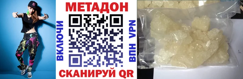 где купить наркоту  Чишмы  Метадон methadone 