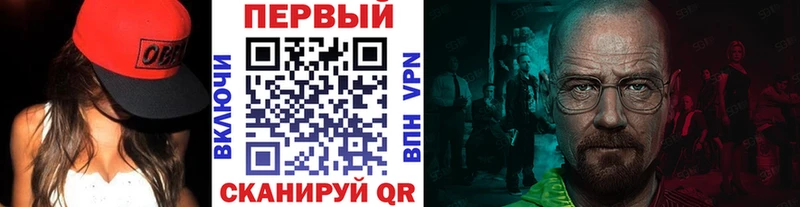 Метамфетамин винт  Чишмы 