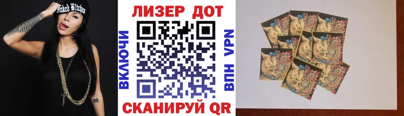 наркотики  блэк спрут   Наркотические марки 1500мкг  Чишмы 
