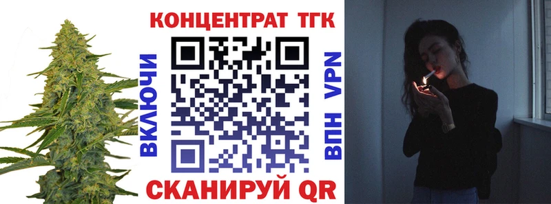 ТГК жижа купить наркотик Чишмы