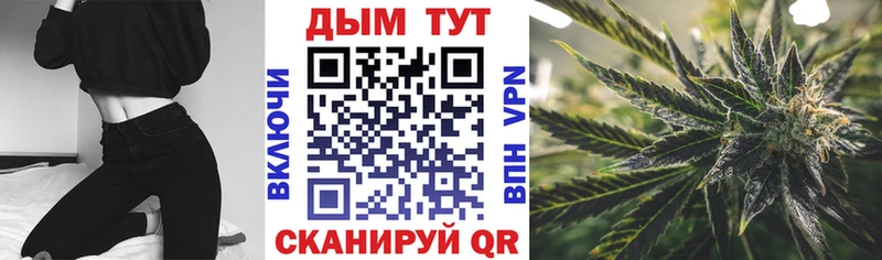 МАРИХУАНА план  наркошоп  Чишмы 